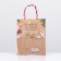 Gift package "Let the New Year prepare the best" 18 x 22.3 x 10 cm