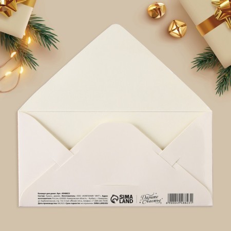An envelope for money with a wooden element "Congratulations!" Bant, 16.5 x 8 cm-1