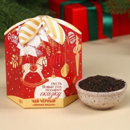 New Year! Black tea "Let the New Year give a fairy tale." Taste: Winter Cherry, 50 g.-1