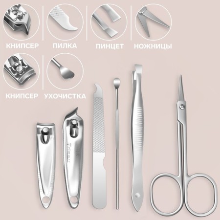 Manicure set, 6 items, in case, black color-1