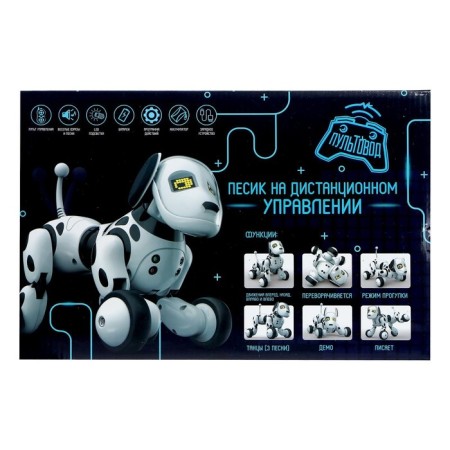 Robot Dog "Poltovod" Zhory, programmable, on the control panel, interactive: light, sound, dancing, musical, on the battery, in Russian-7