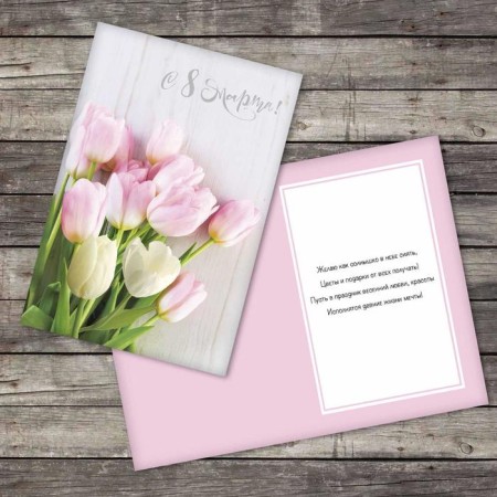 Postcard "From March 8", delicate tulips on boards, 12 × 18 cm
