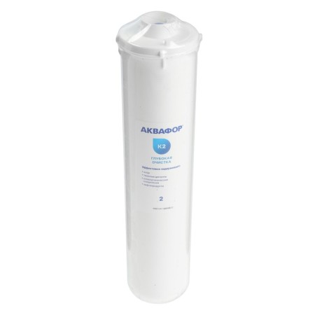 A set of interchangeable cartridges for the Aquaphor filter Crystal Eco, K3-K2-K7V-1