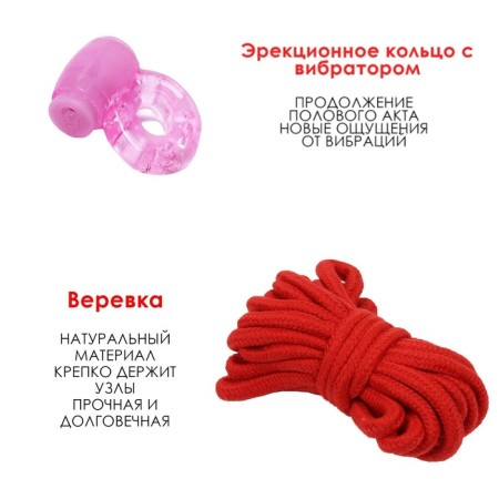 Erotic set of BDSM OKI-FCHE "100% orgasm", 27 objects, red-17