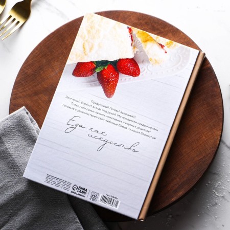 Book for recording recipes "Favorite recipes", A5 format, 80 sheets-4