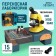 Game set "Portable Laboratory", microscope and 15 items