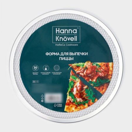 Baking form pizzahanna knövell, d = 30 cm, silver color-4
