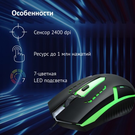 Mouse call 398G Black optical (2400DPI) USB for a laptop (4but)-2