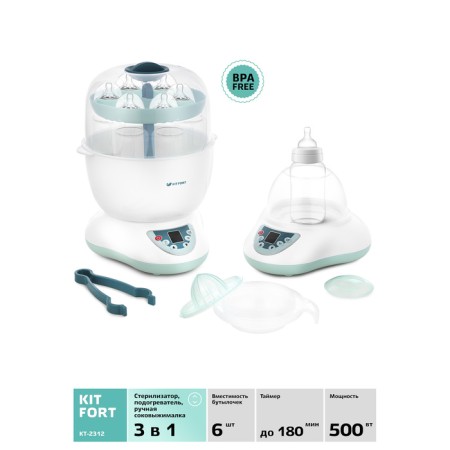Sterilizer KitFort KT-2312, multifunctional, 550 watts, up to 15 minutes, 6 bottles, from the network-1