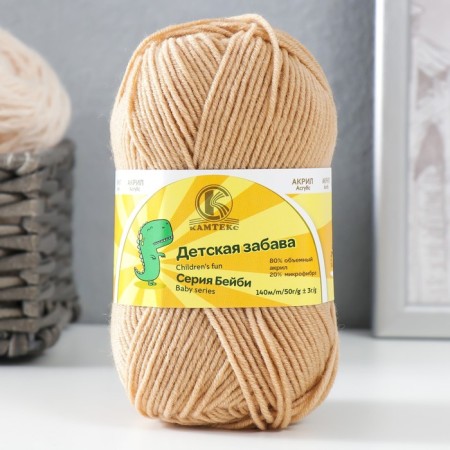 Yarn "Children's Fun" 20% microfiber, 80% acrylic 140m/50g (006 Bezh.pvet)