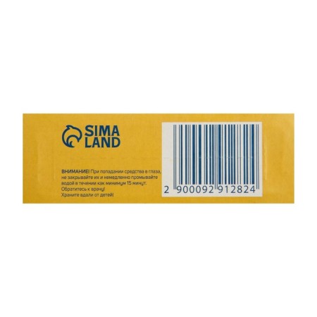 Tundra superclly, second, 1.2 g-6