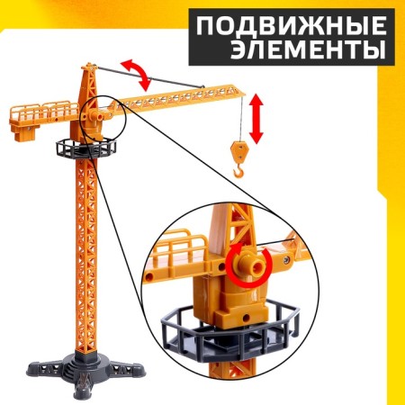 Construction crane, mobile details-2
