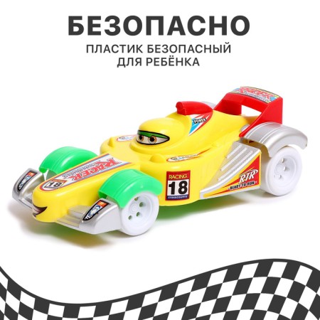 The inertial "Formula" machine, mix-3