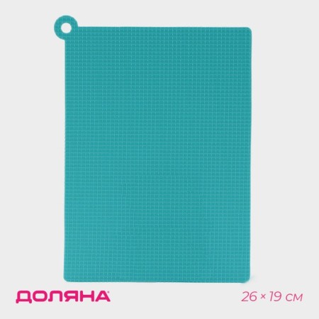 Board cutting anti -slip flexible Dolyana, 26 × 19 cm, color mix