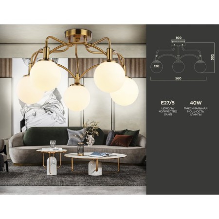 Suspended chandelier Ambrella Light, Traditional, TR3212, 5HE27, Color Gold-1