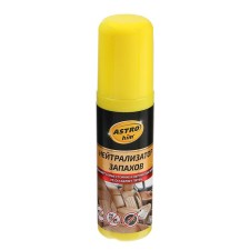Astrohim smell neutralizer, 125 ml, spray, AS - 880