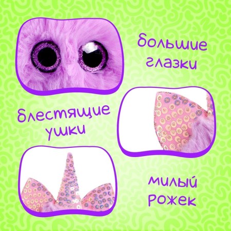 Soft toy "Lupo -eyed: Plush"-2