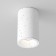Technical C029CL-01-S-W, 1XGU10, 50W, 6.5x6.5x10.5 cm, white color, white