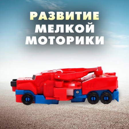 Set of robots "fireman", transformed-4