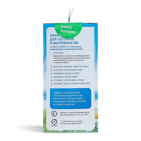 Remedy for septic tanks and cesspools bioactivator Biosept, 300 g 12 doses-2