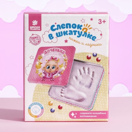 Set for creativity "Make a castle handle and legs from gypsum, baby"-2