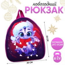 Baby backpack 