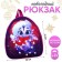 Baby backpack "Dragon with a scarf", 23*20.5 cm