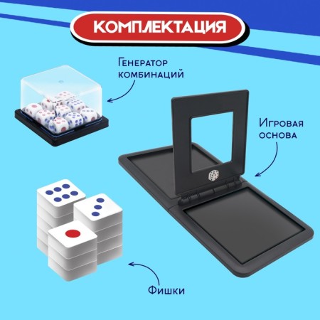 Board game "exactly-1