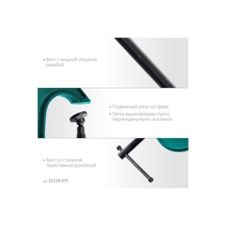 Strofing G-shaped Kraftool Extrem-75, professional, cast iron, 75 mm-2