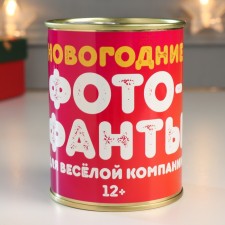 Souvenir Gift 