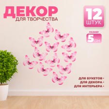 Decor for creativity 