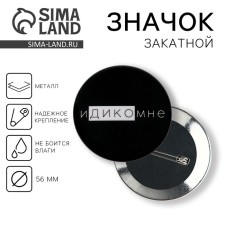 Handing icon 