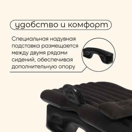 MACLAY inflatable car mattress, 135x85x45 cm, with a pump-4