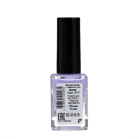 Nail polish with Nude Collection gel effect, tone 317, lavender, 12 ml-2