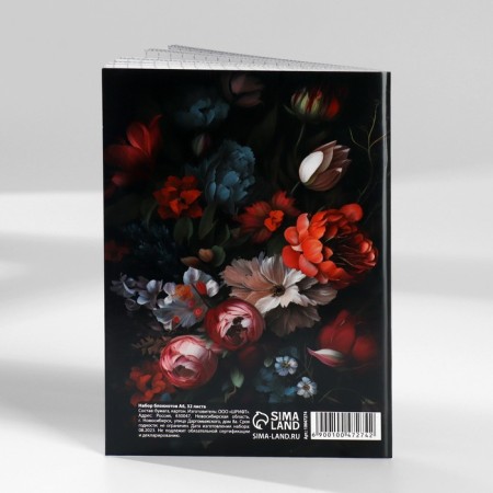 Set of notebooks A6, 32 sheets on a paper clip 8 pcs. “From March 8. Tulips "-17