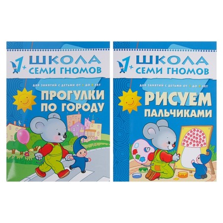 12 books with a cardboard tab “Full annual course from 1 to 2 years”, Denisova D.-4