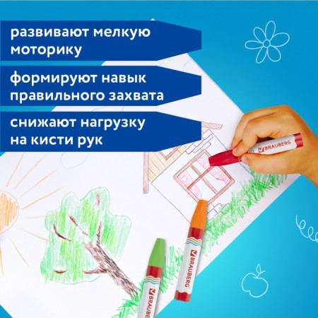 Loads wax 12 colors Brauberg Academy, thickened, hexagonal, oil -based-7