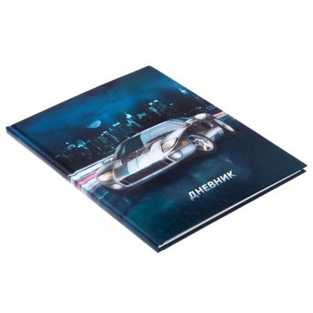 Diary for grades 5-11, "car", solid cover 7BC, glossy lamination, 48 sheets-1