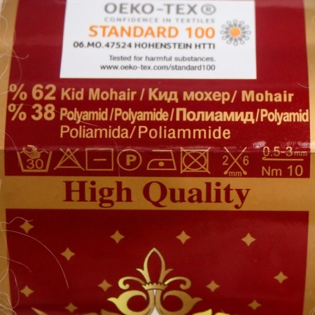 Yarn "KID Royal 50" 62% moher, 38% polyamide 500m/50g (67 milk-beige)-3