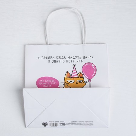 Gift package, packaging, "Tusa", 22 x 22 x 11 cm-3