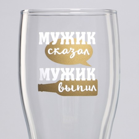 A glass for a beer 570 ml "Man said"-2