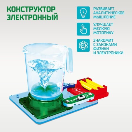 Electronic designer "Magnetic Meshka", 7 parts-3