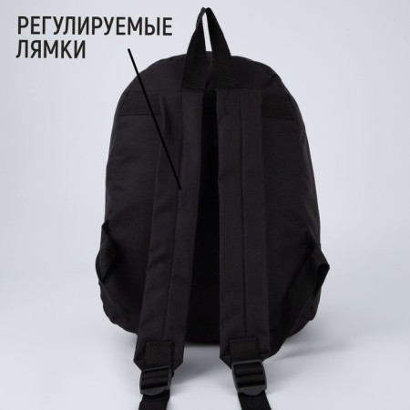 Backpack school youth look at me, 33x13x37 cm, lightning department, external pocket, black color-2