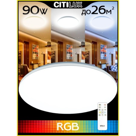 Lamp of the Citilux “SIMPA” CL714900G, 1x90W, LED, white color-1