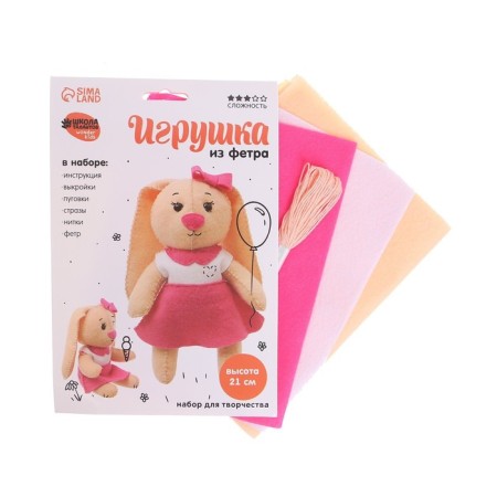 Set for creating a toy made of felt "Bunny"-3