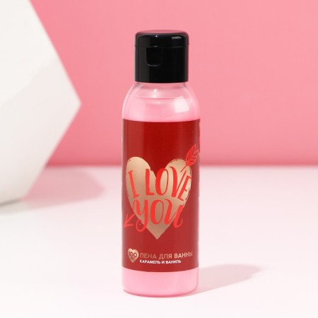 Bath foam I love you, 100 ml, caramel and vanilla aroma, pure happiness