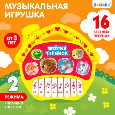 Musical Piano toy “Favorite Tales: Funny Teremok”, 16 funny songs, works from batteries
