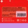 Caramel candy curly Sweet Ness is a large heart with a bow, strawberries, 100 g