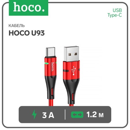 Hoco U93 cable, USB - Type -C, 3 A, 1.2 m, indicator, red