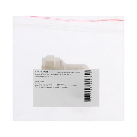 Aqualink corner, crimping, d = 16 mm x 1/2 ", tsang/nut-3